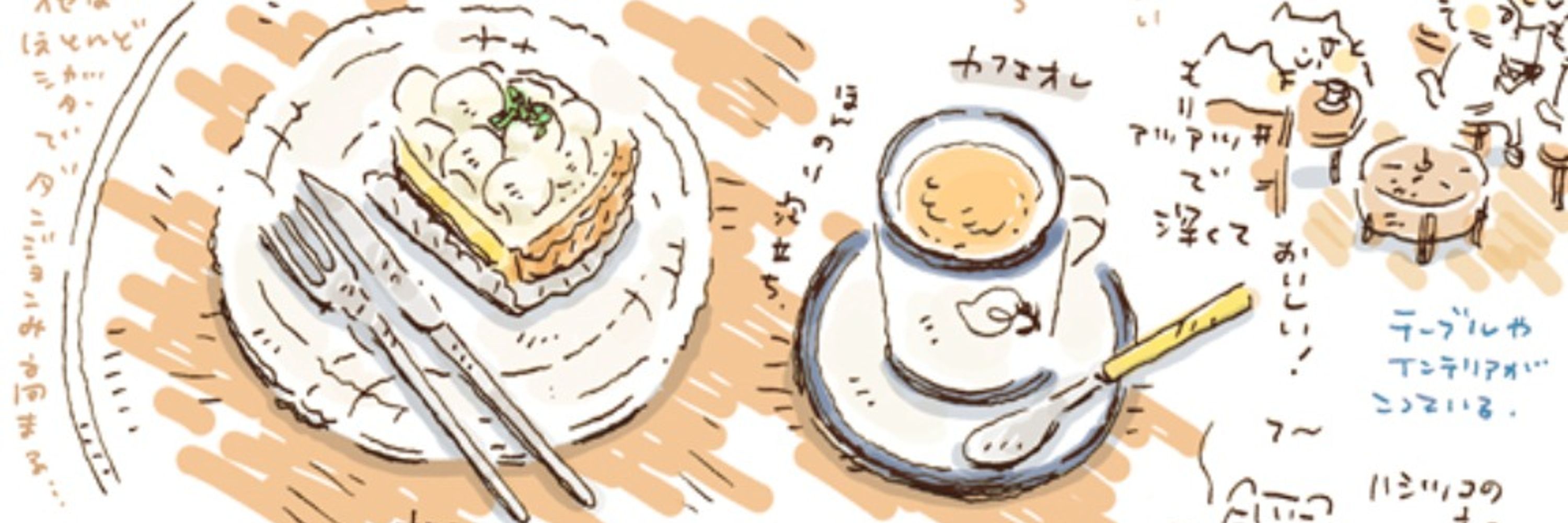 めりづか