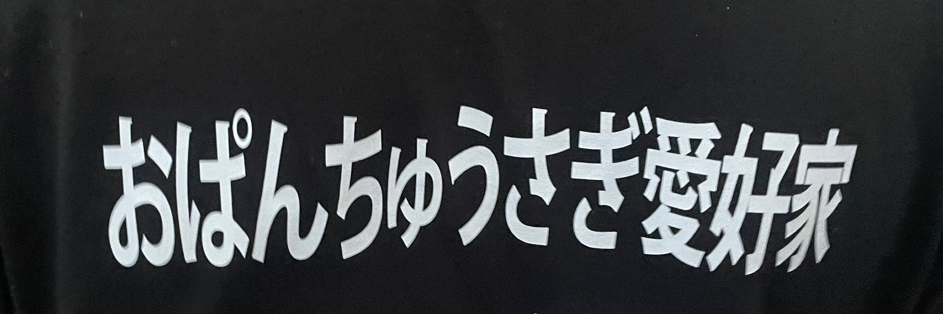 🐬たぴまゆ🫧