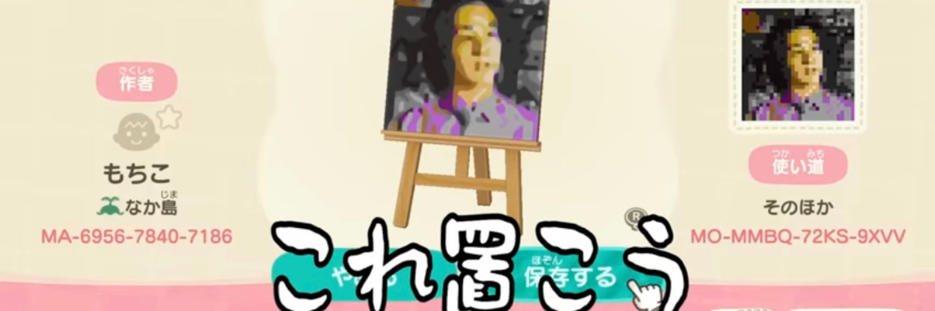 もちこ