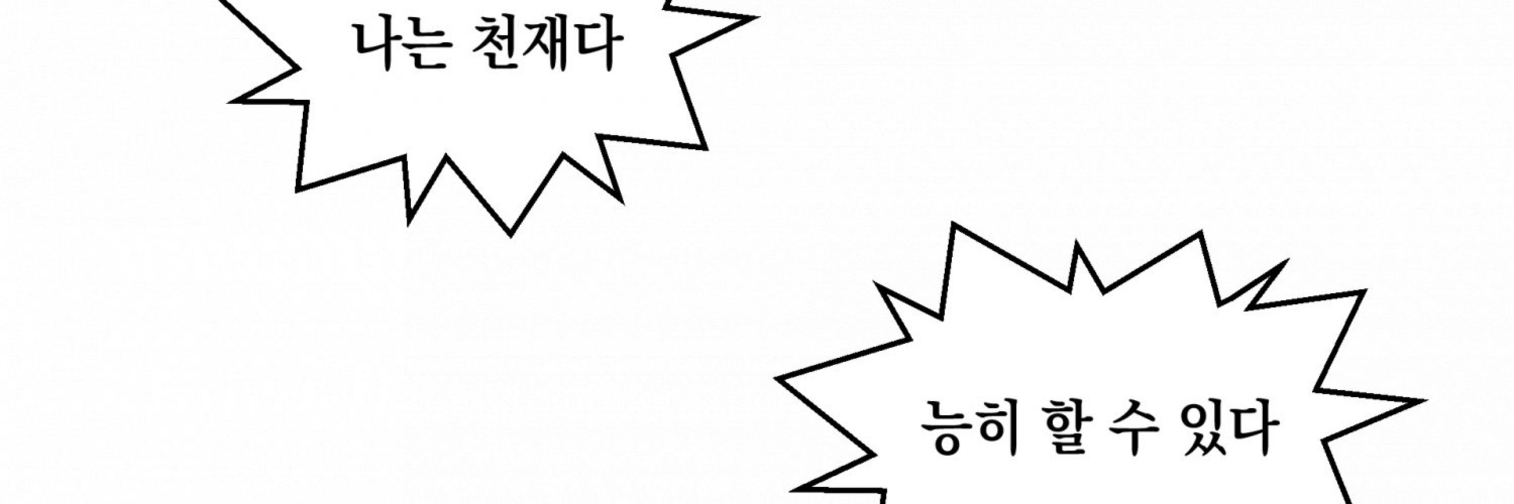 예다함