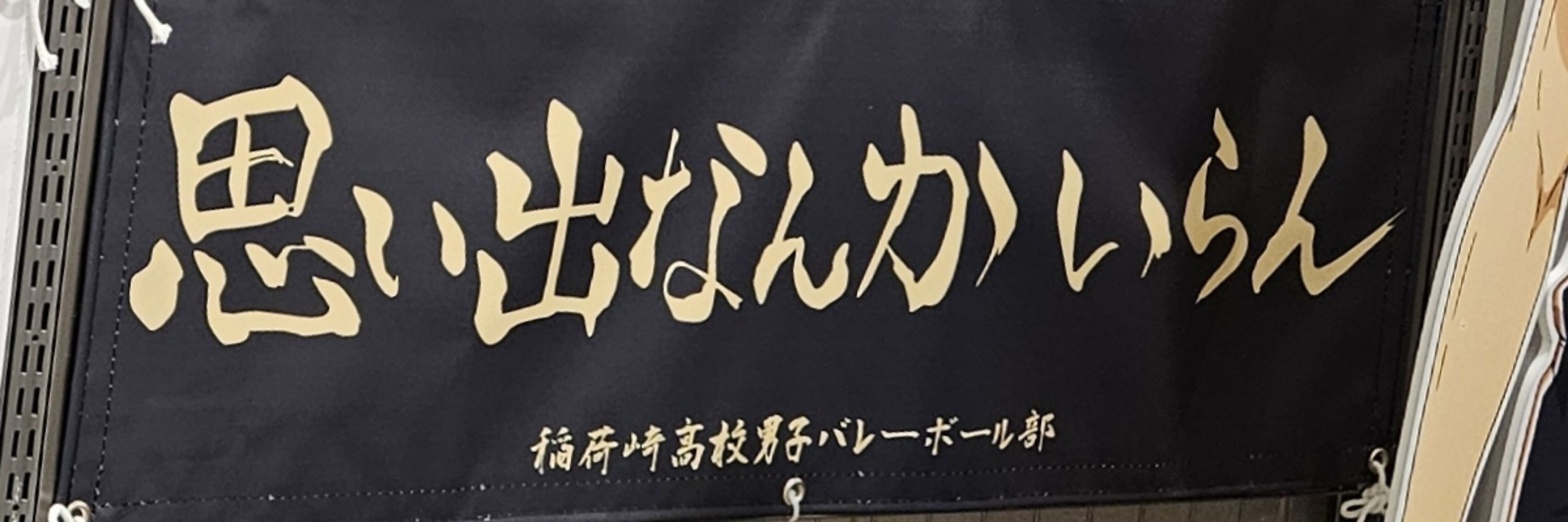 とり