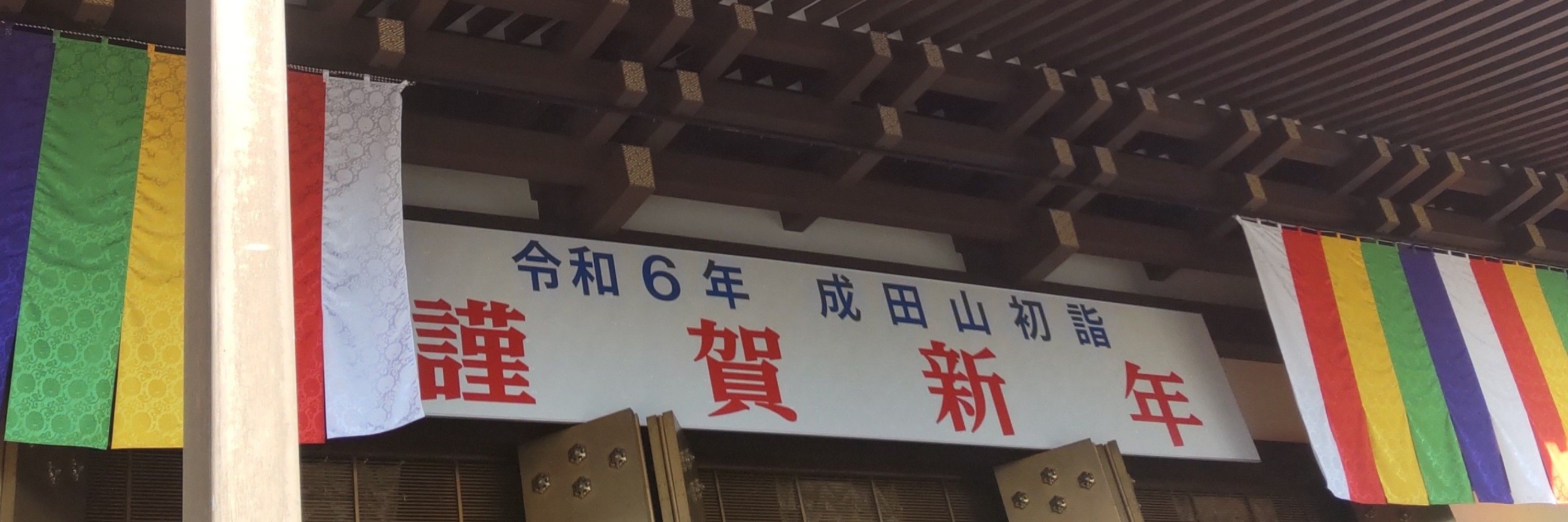 まさヨッシー