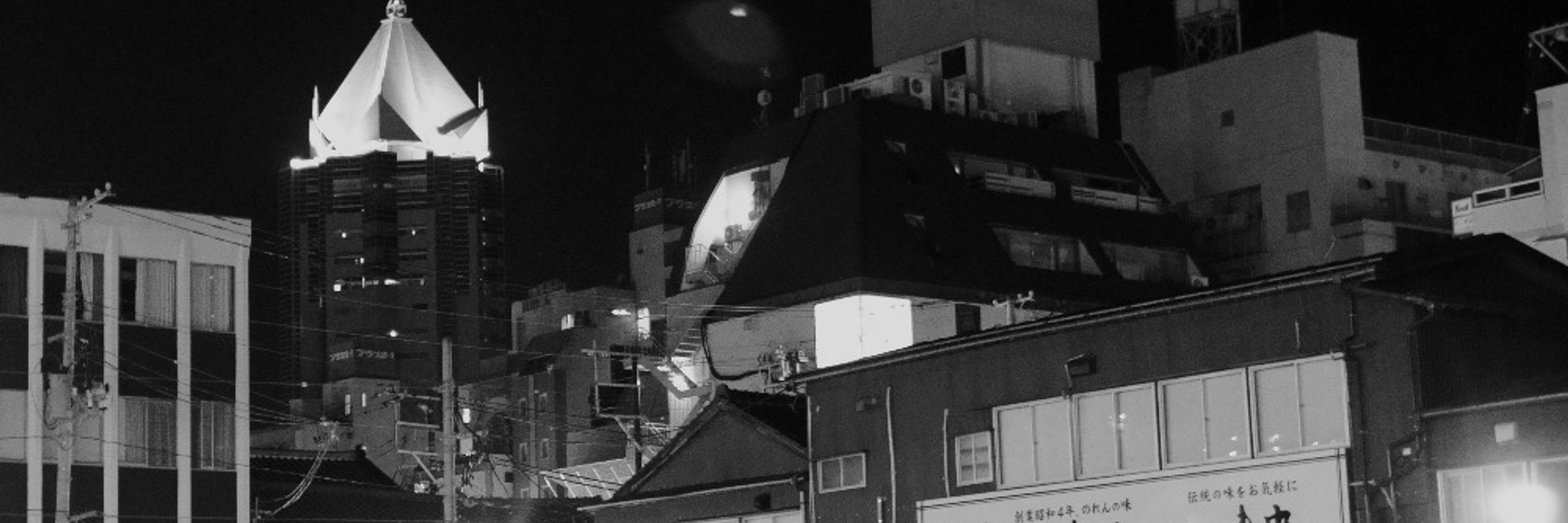 辺境おぢ遺