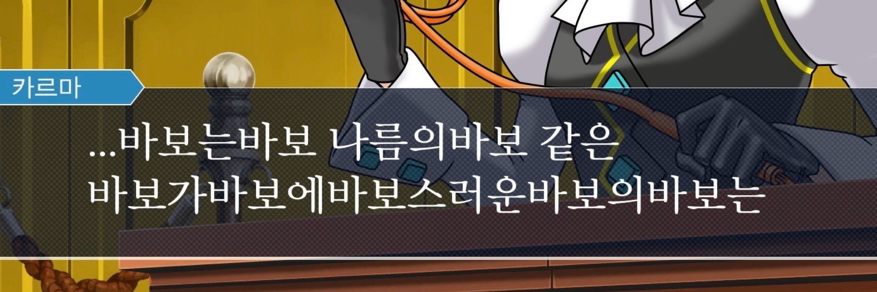 웨글애