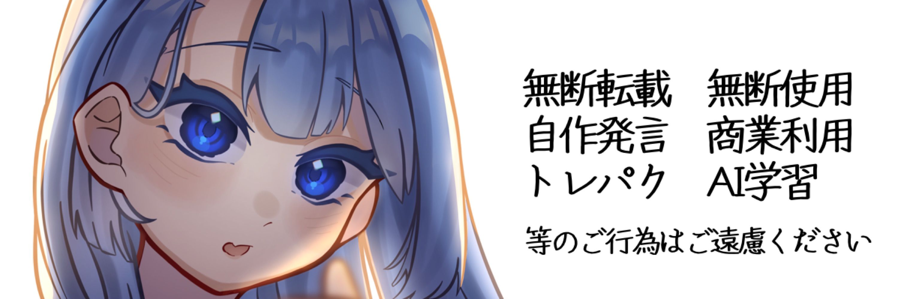 ゆきうさぎ
