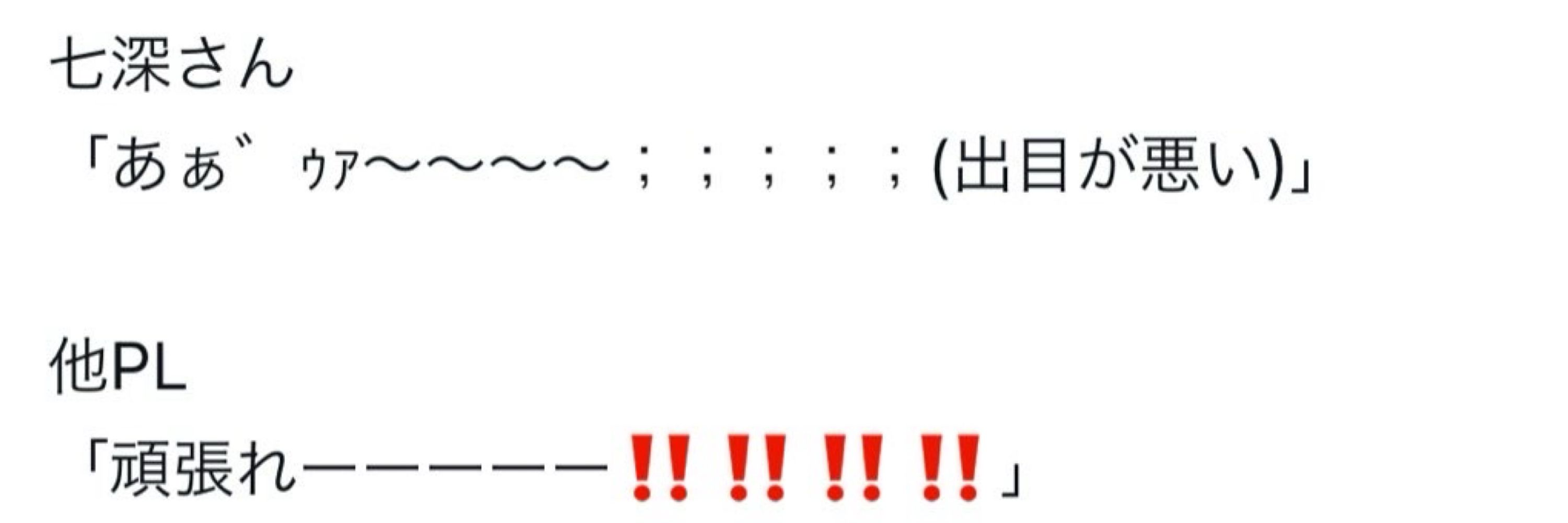 いきてる