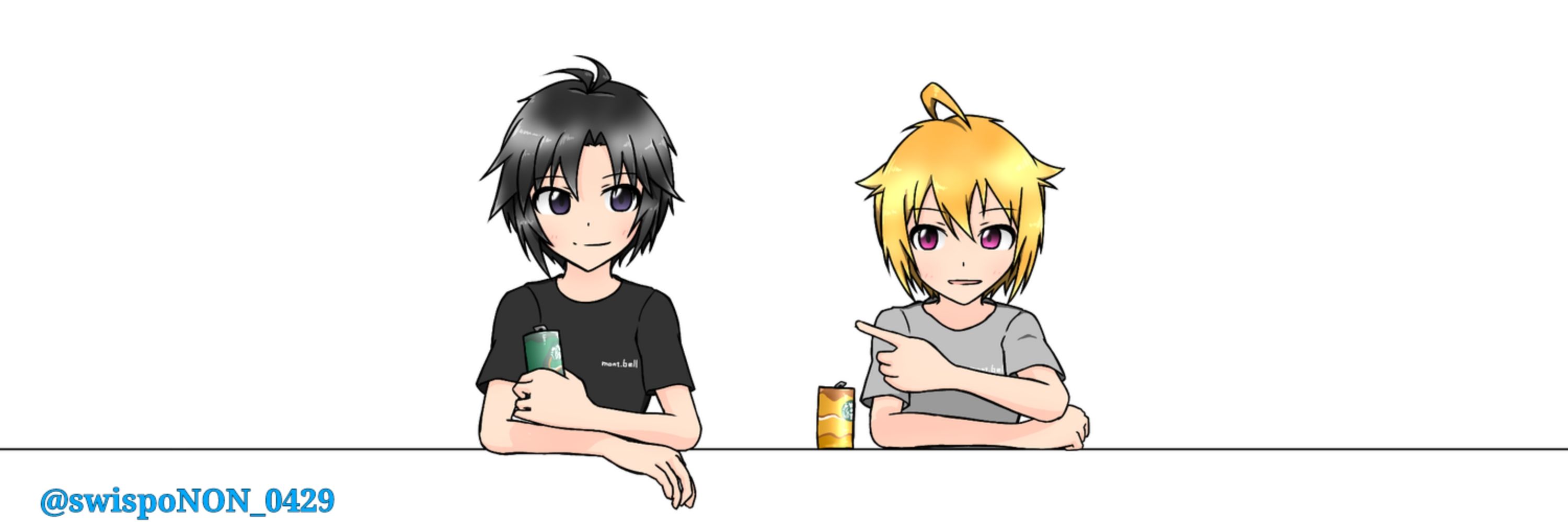 のん