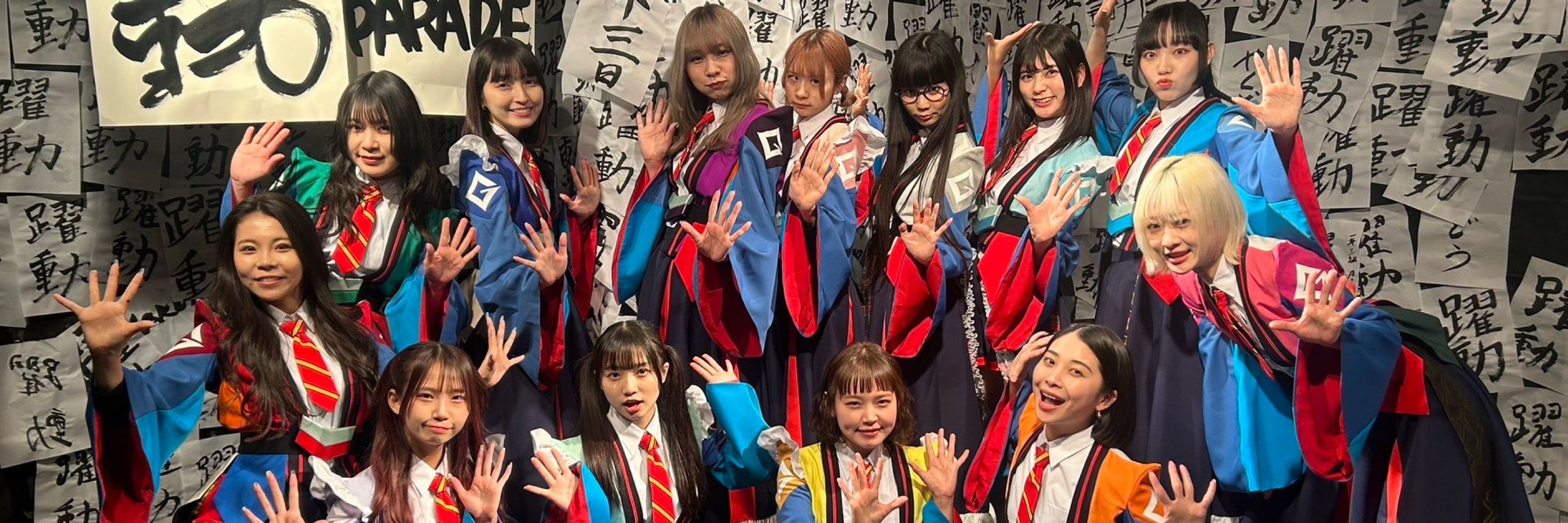 でんぷん