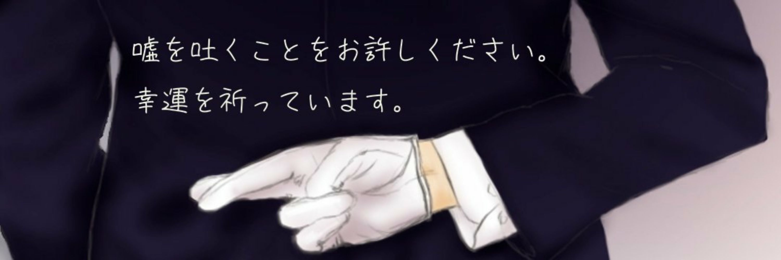 かがやのすけ