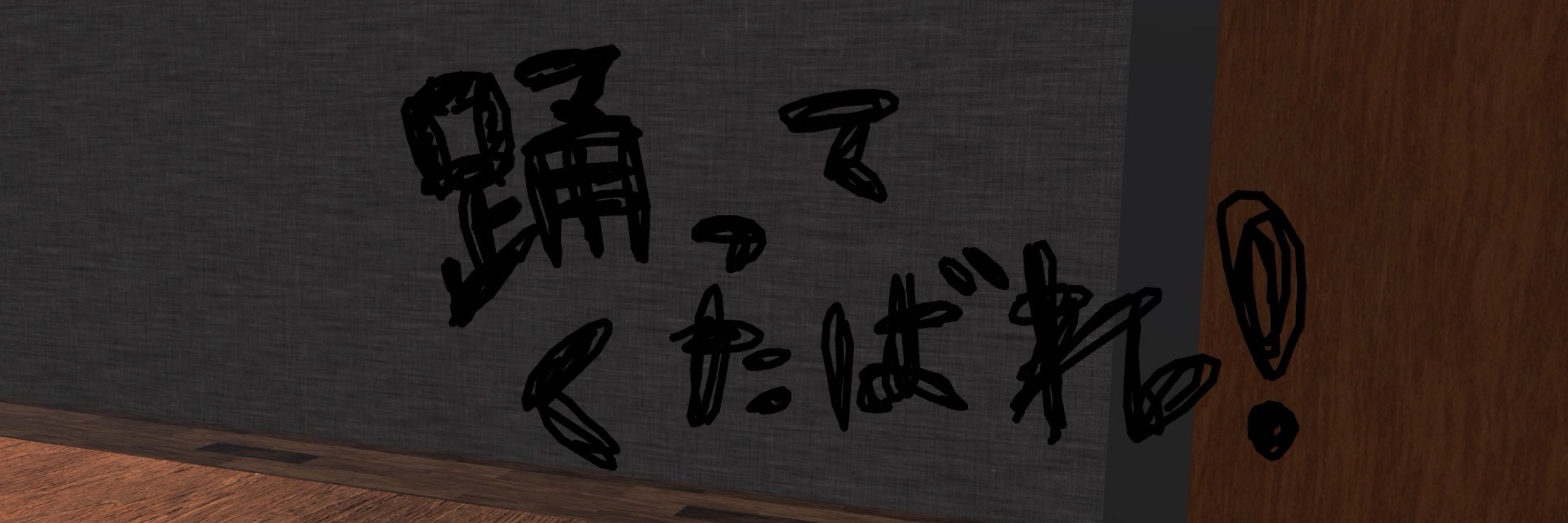 外