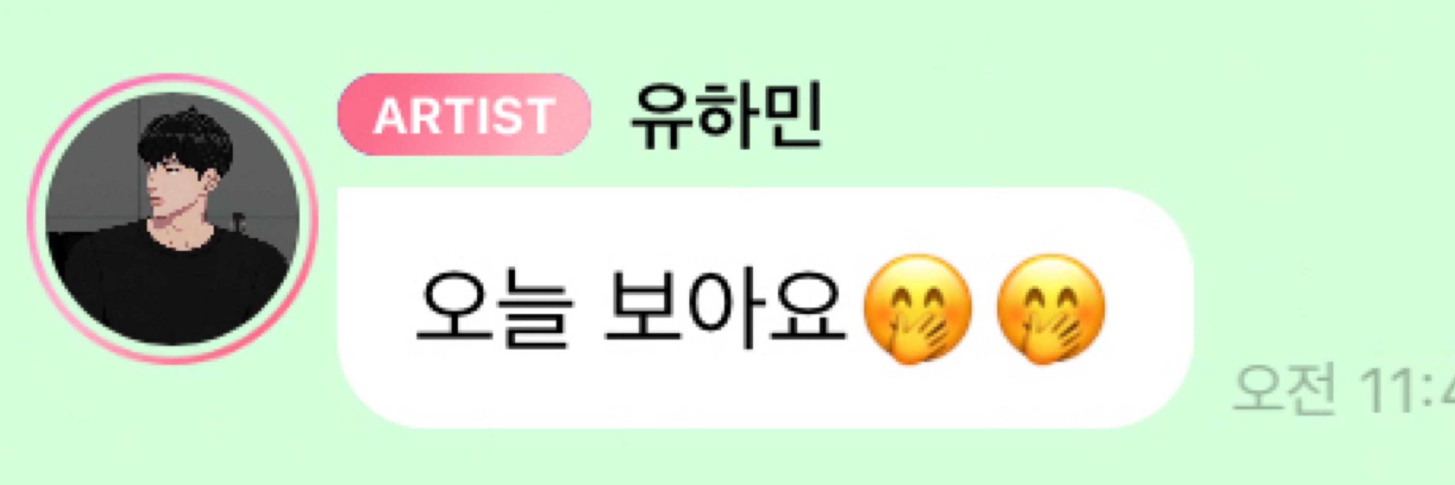 함냐