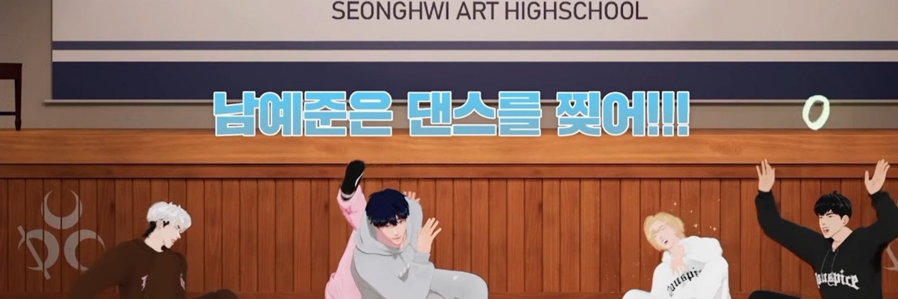 남댄찢