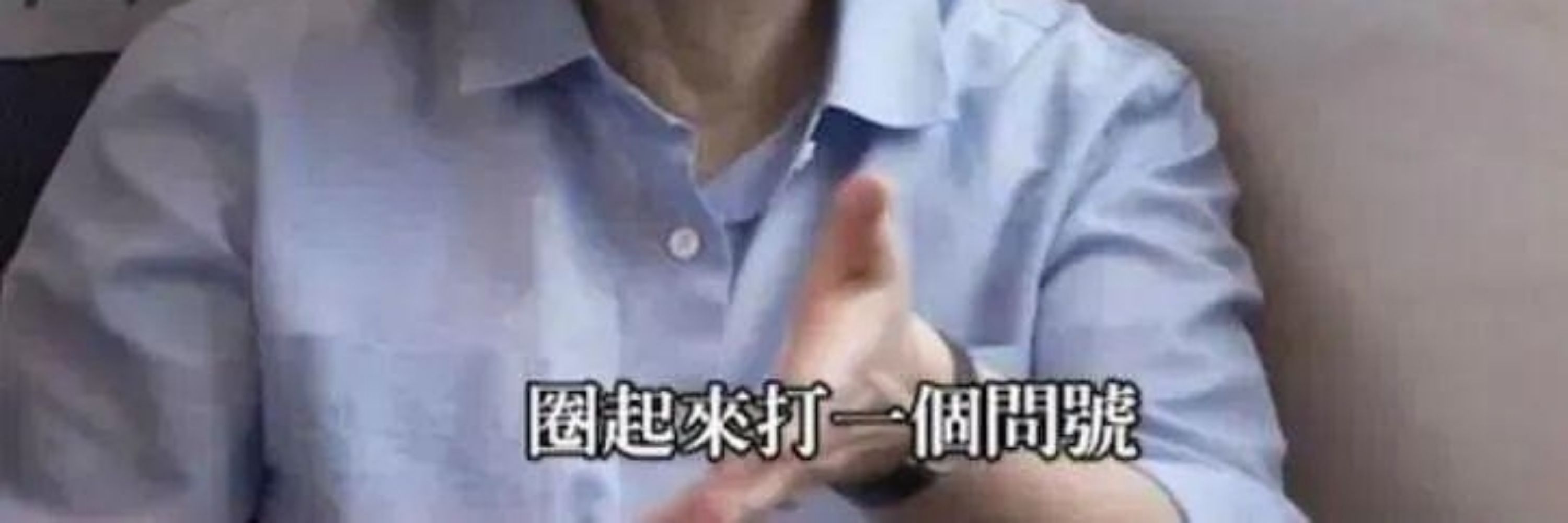 瓦斯來避難