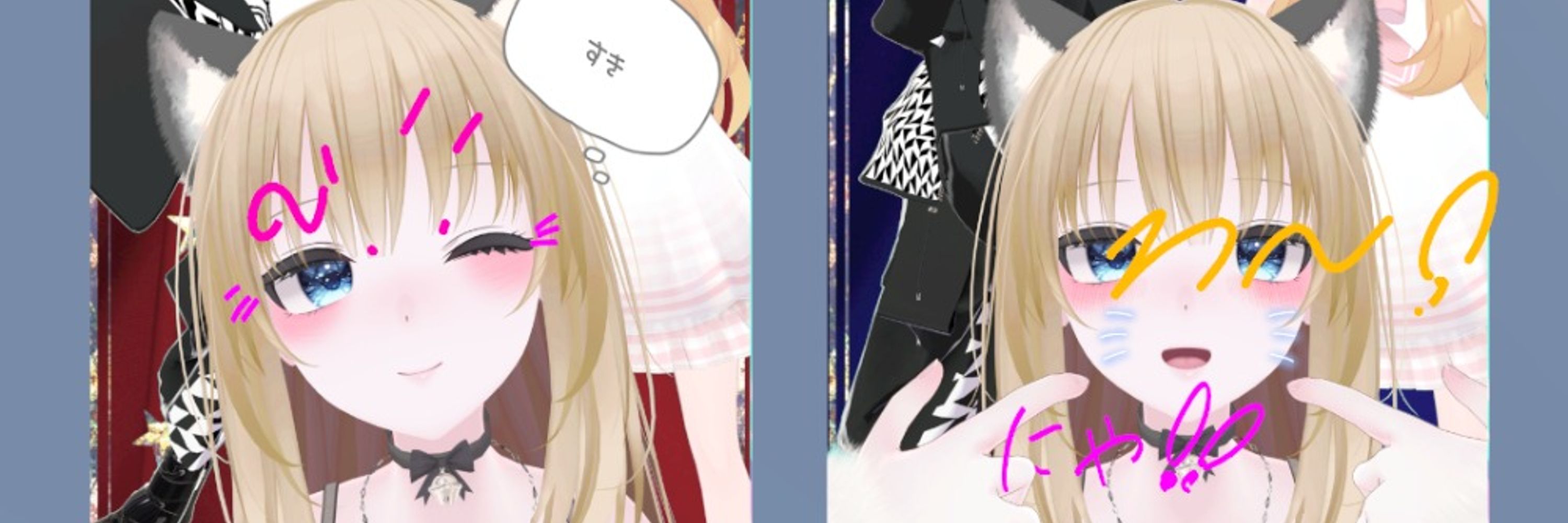 いとち
