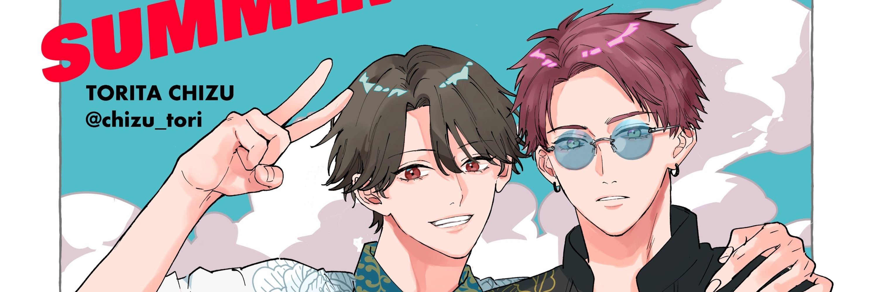鳥田ちず
