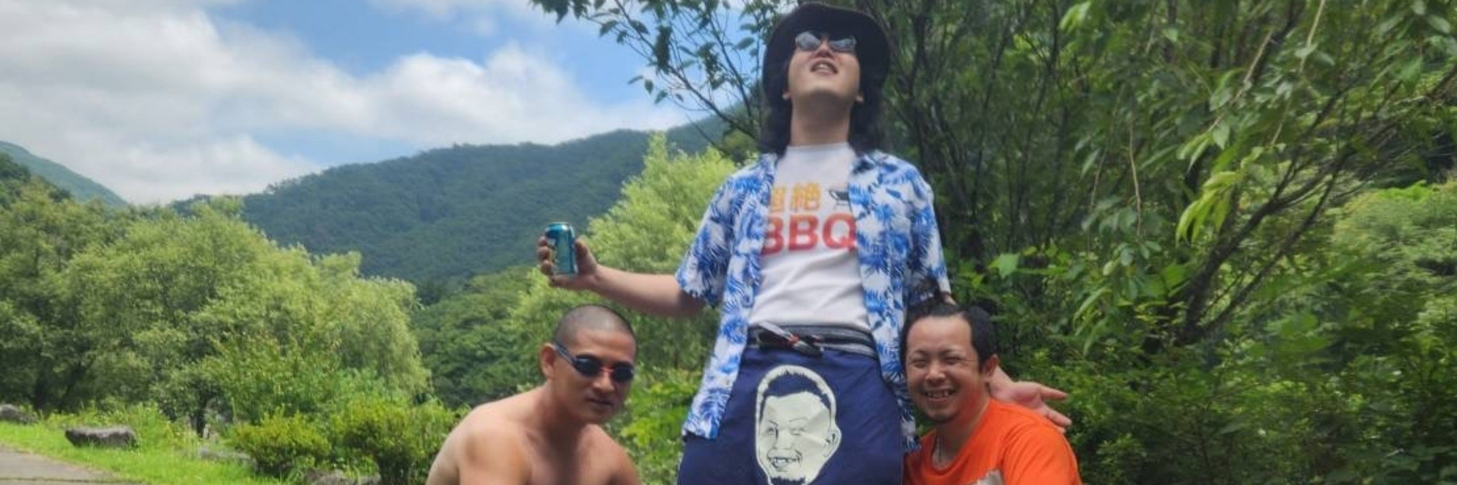 鬼畜