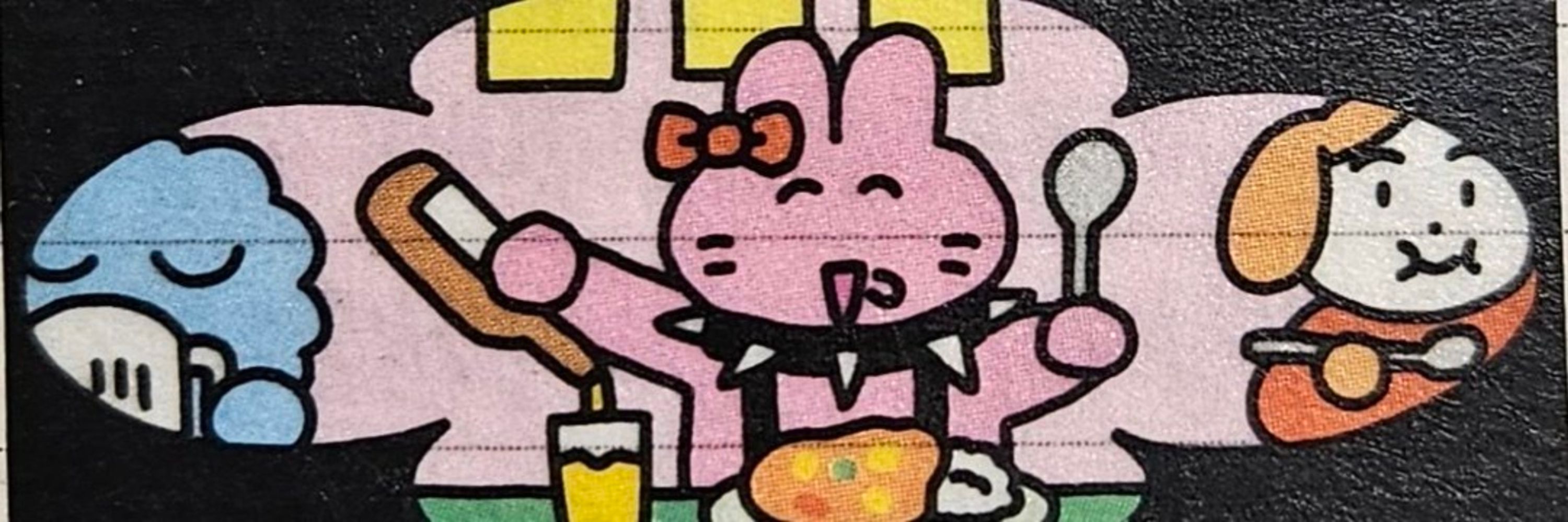 하지