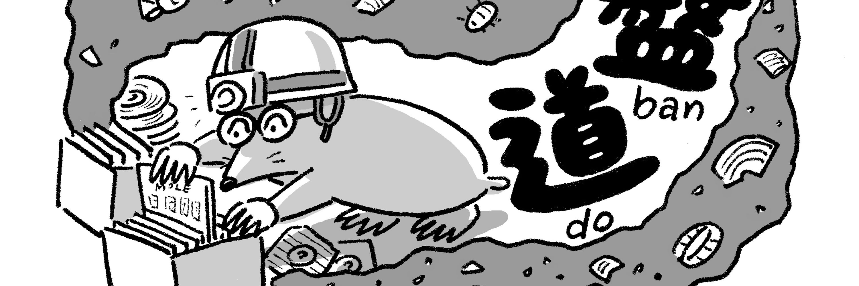 紙ジャケ探検隊