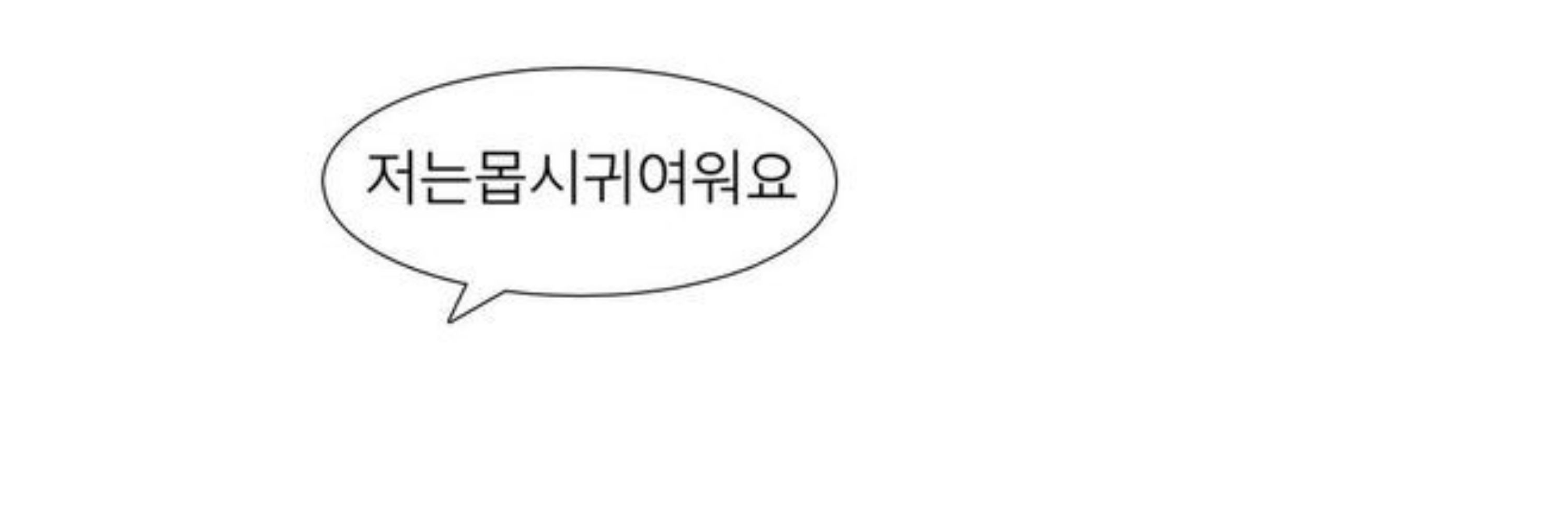 티슈
