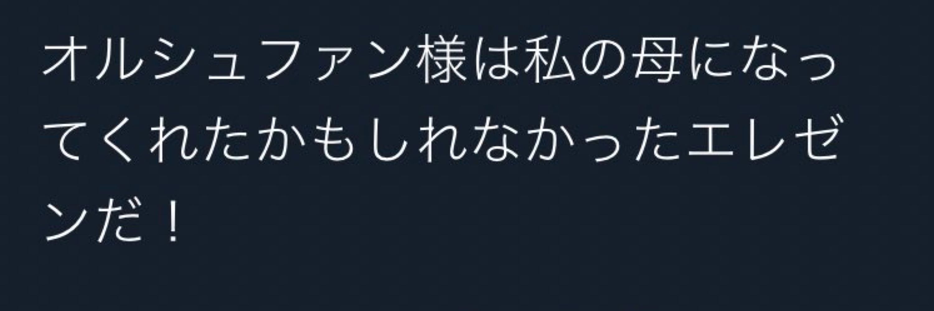 ざか