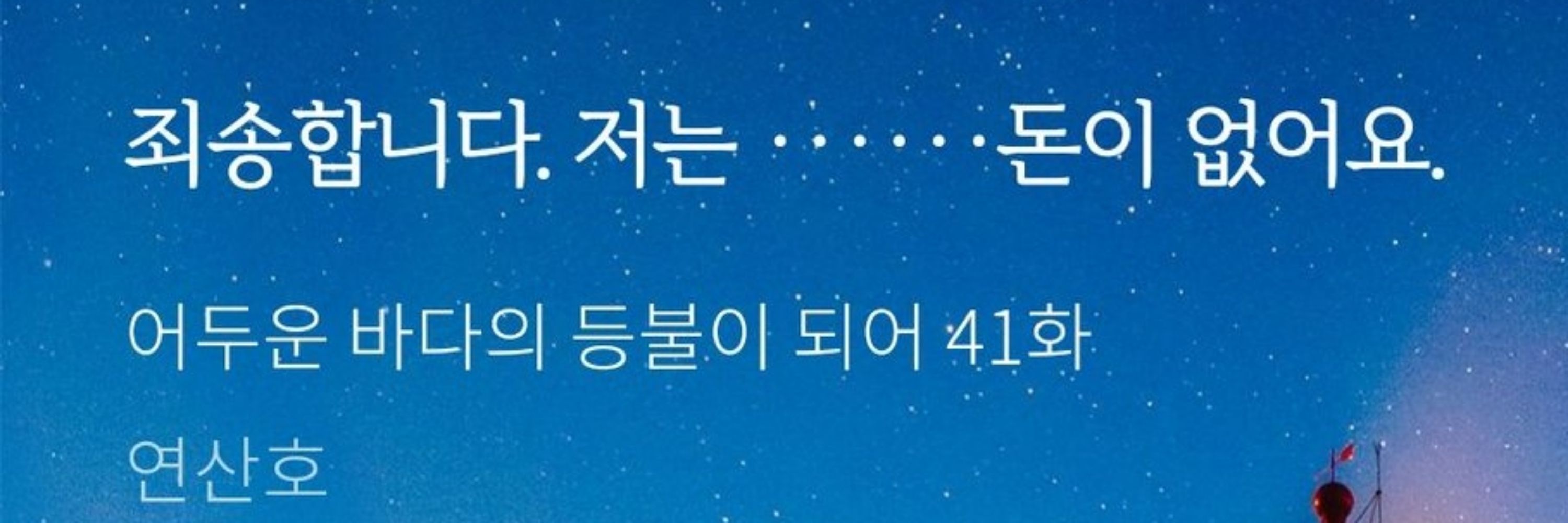 단하