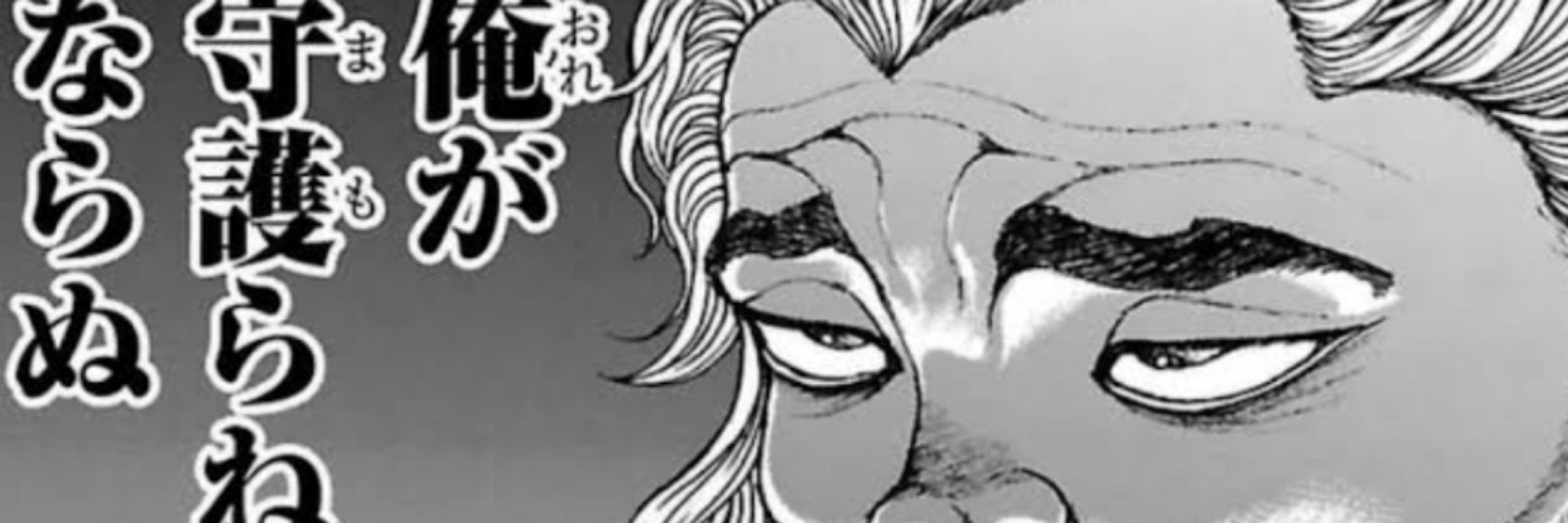 帝汰楽（ていたらく）