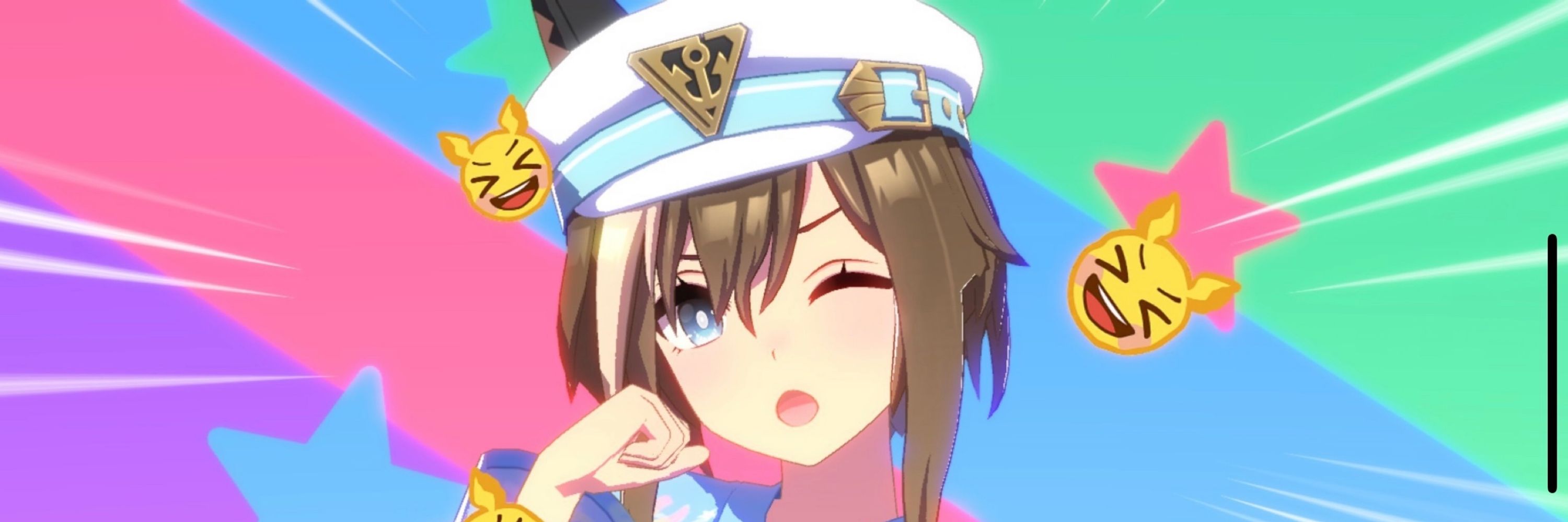 あすた