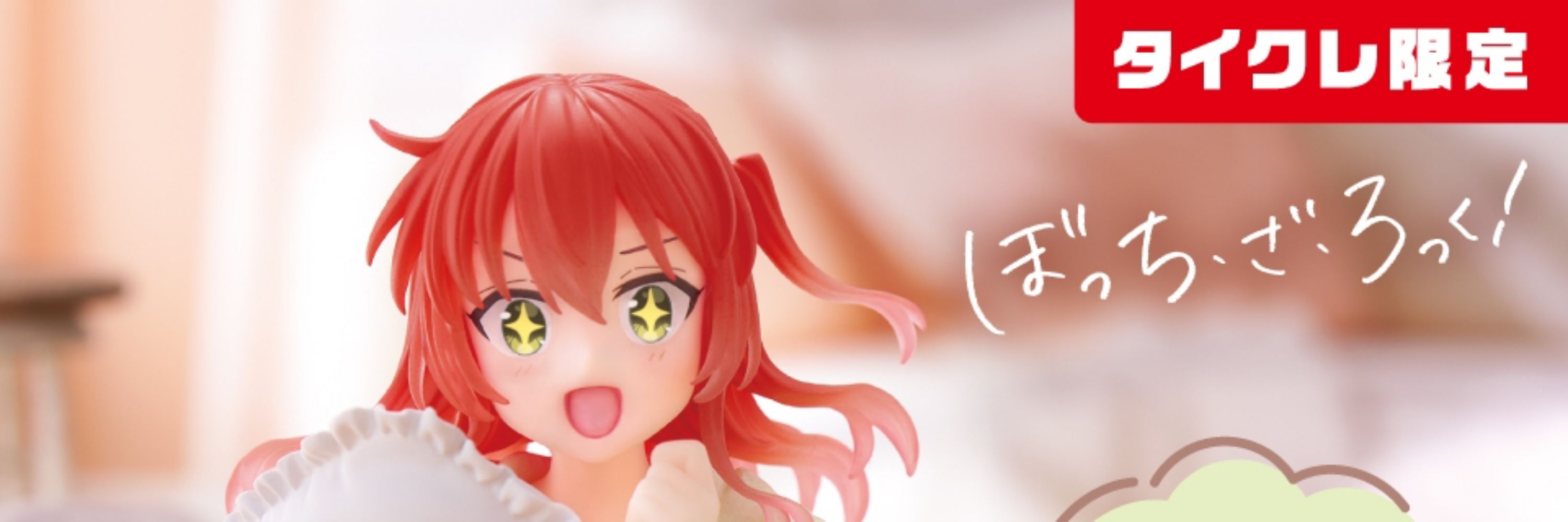 羅浣希