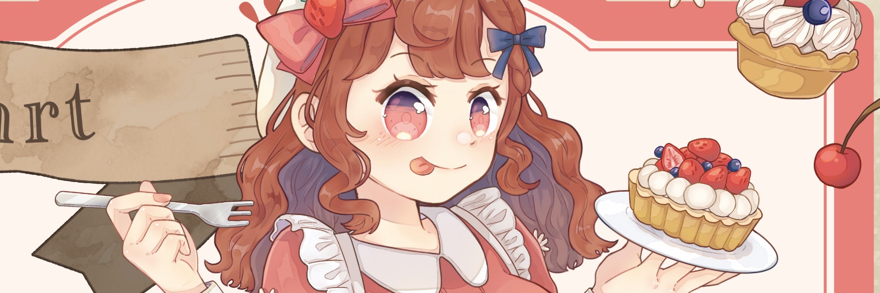 ゆーでる