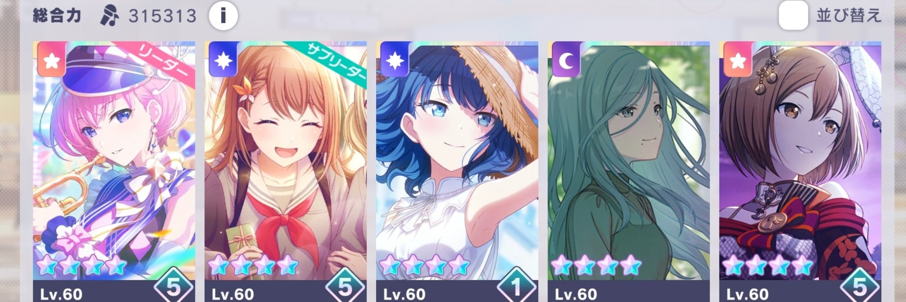 トム
