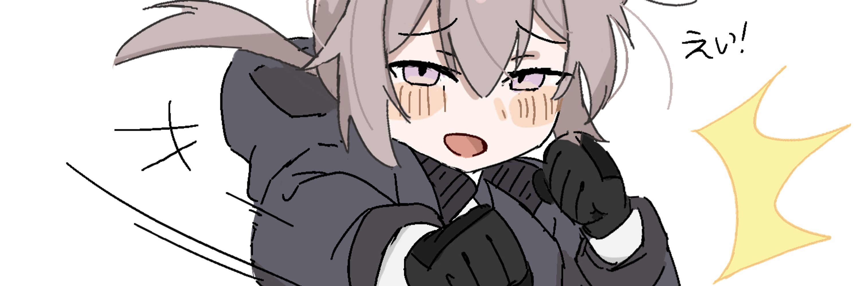 Faketsumi
