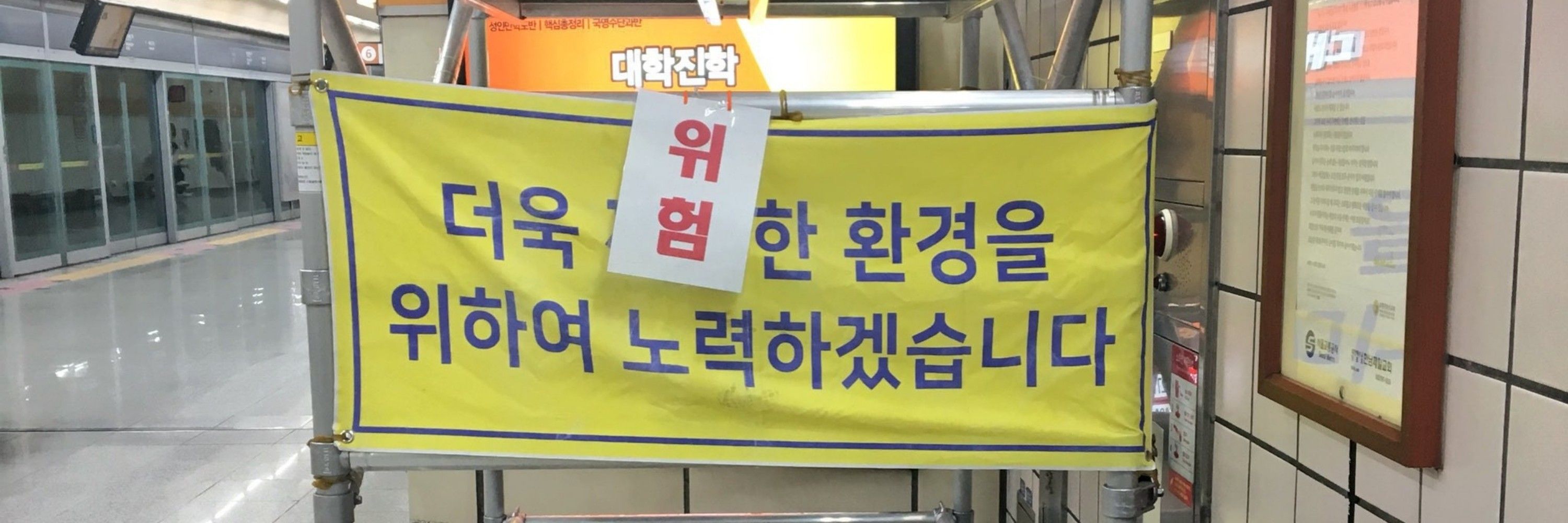 신쓰