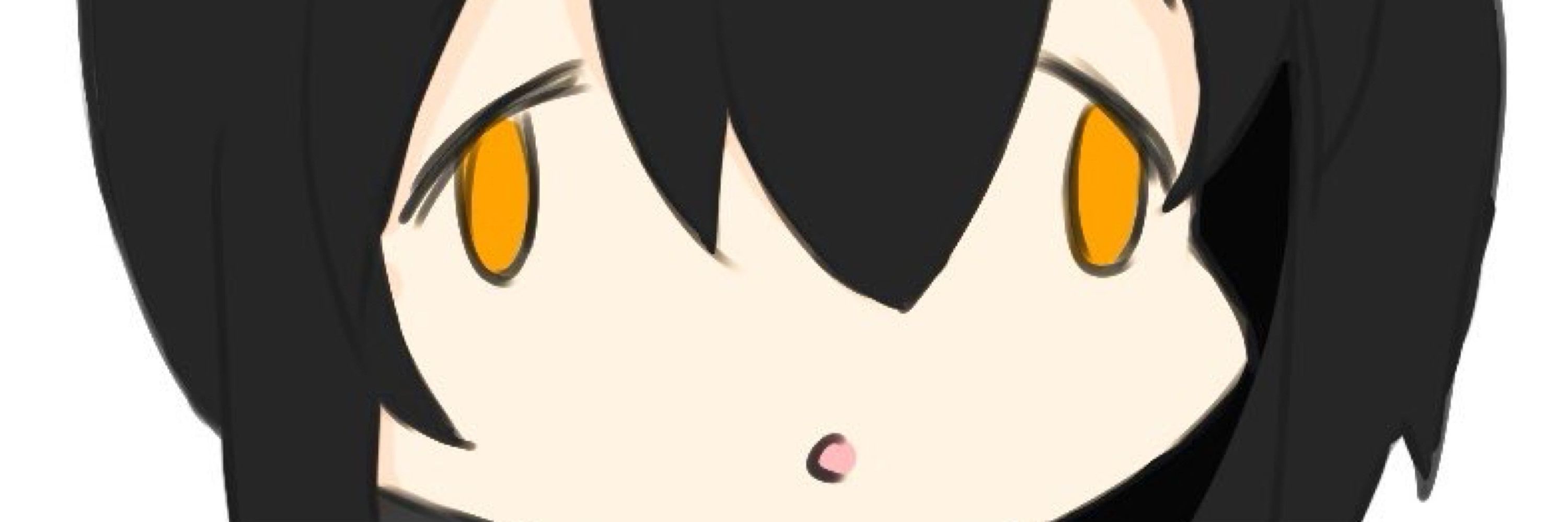 くろね