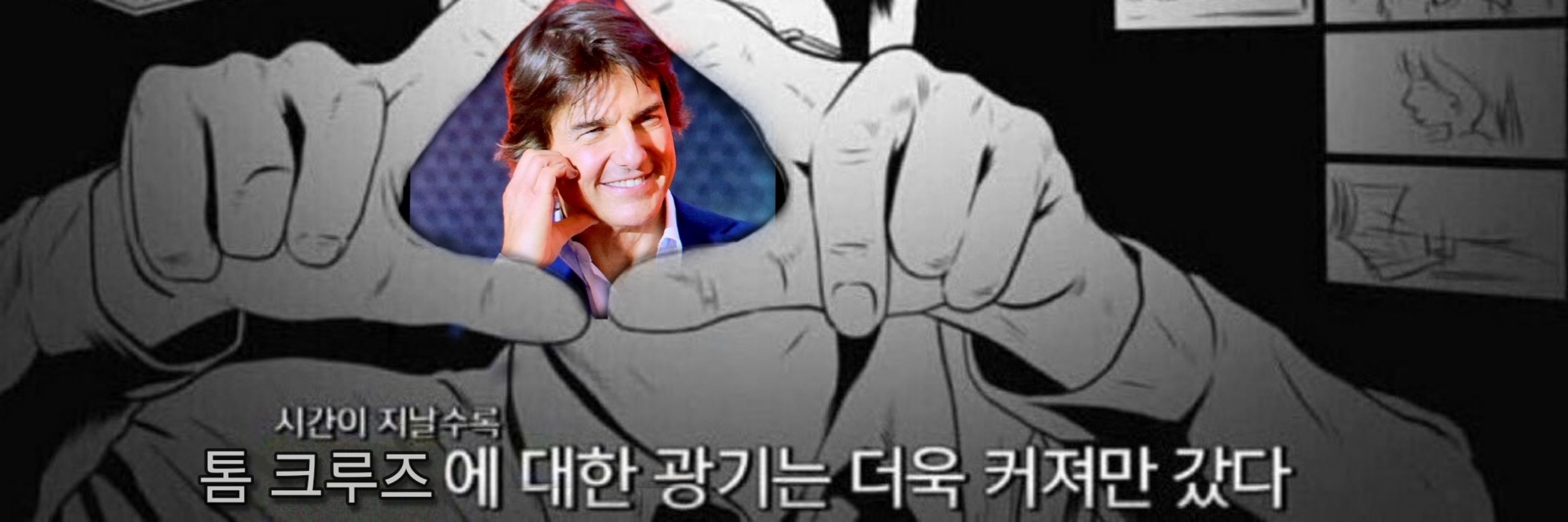 황홍삼