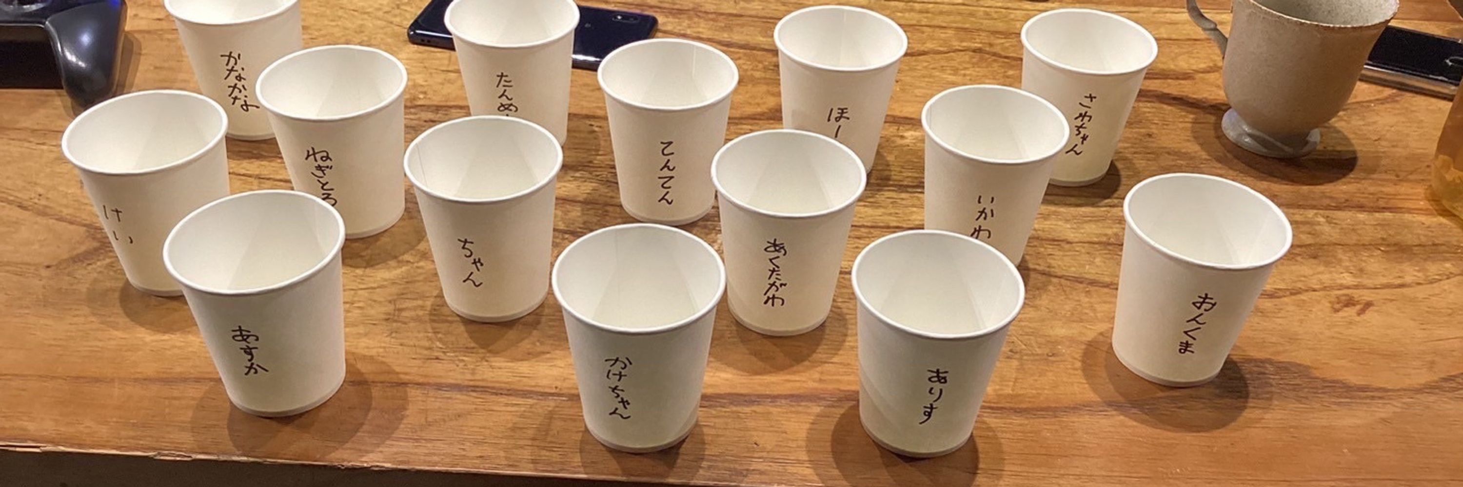 ねぎとろ