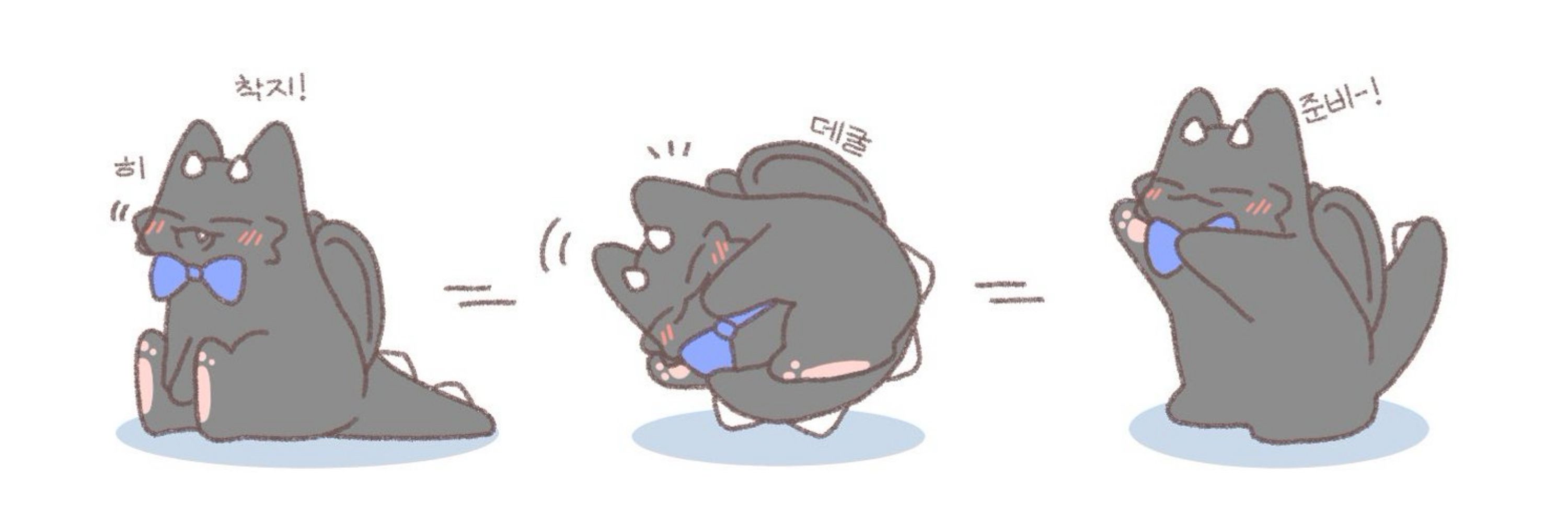 해달🦦 (:ᘌꇤ⁐ꃳ 三♥