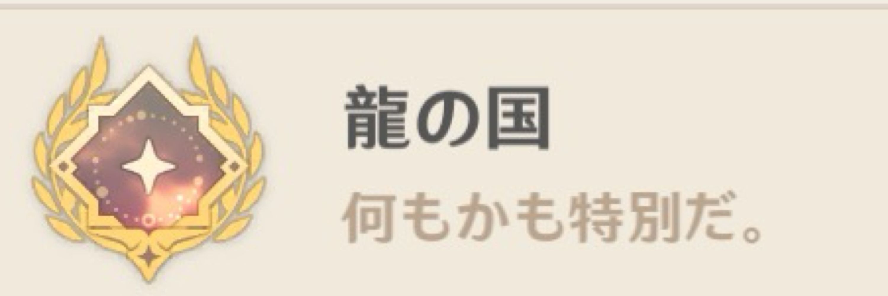 塩素