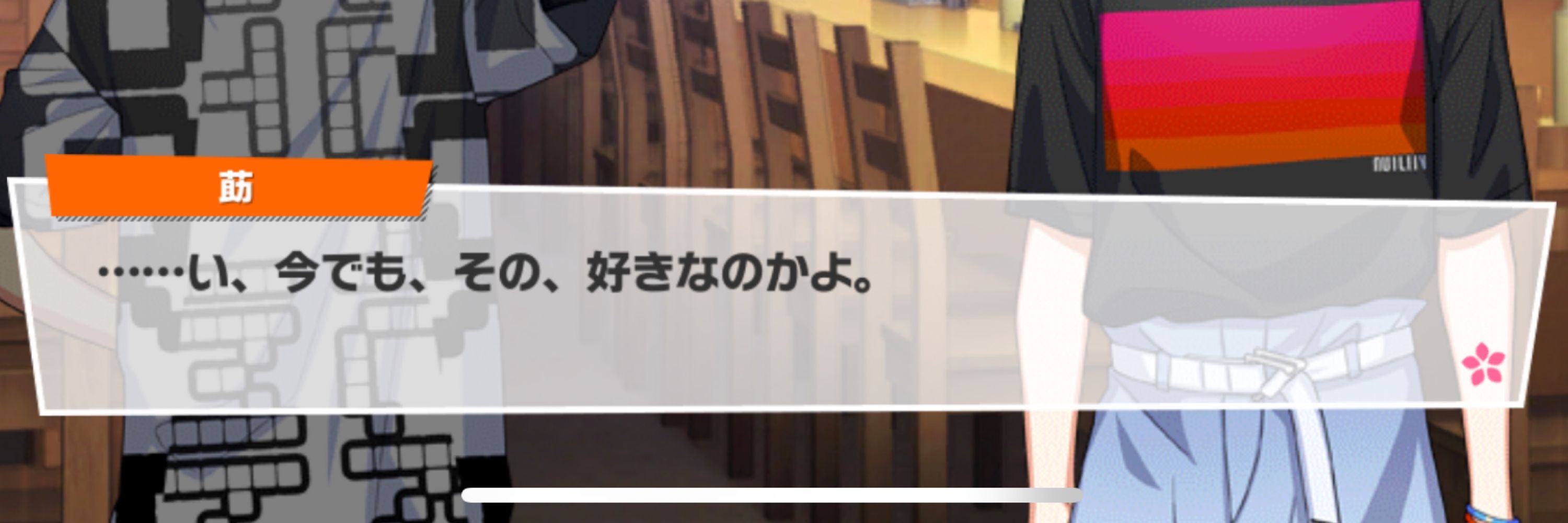 はづこ