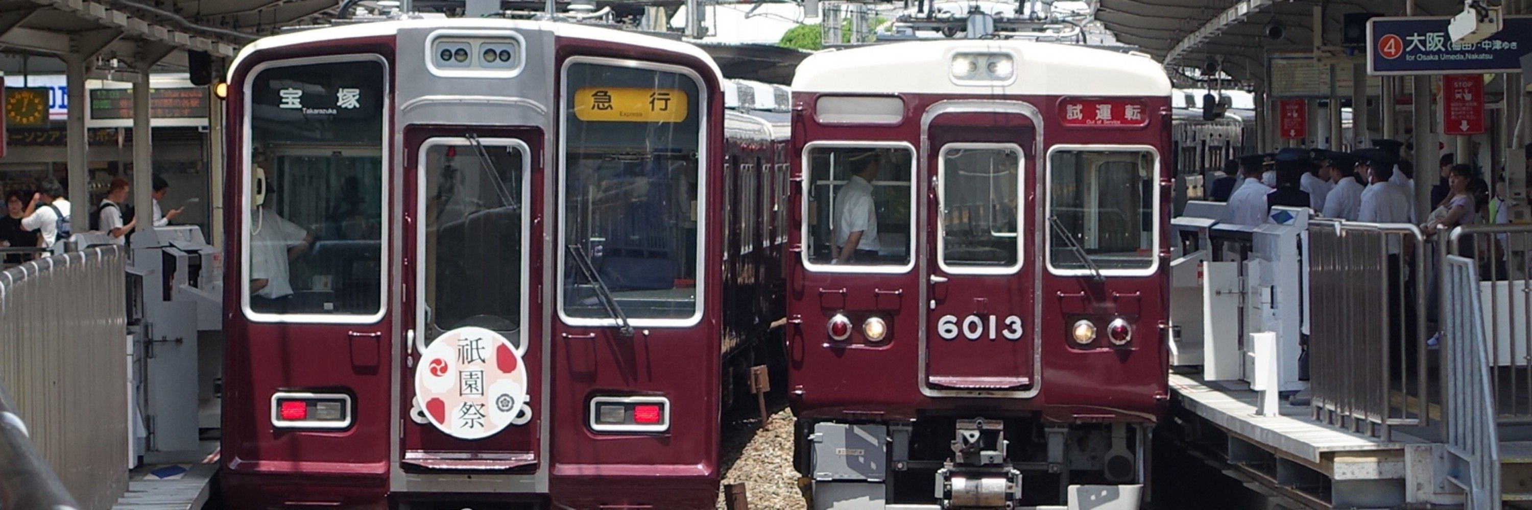 Tau6(タウロク)