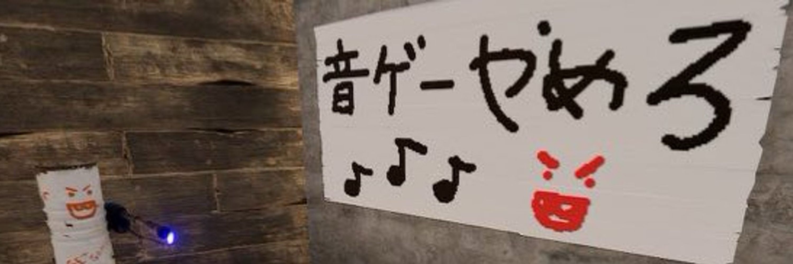もやお