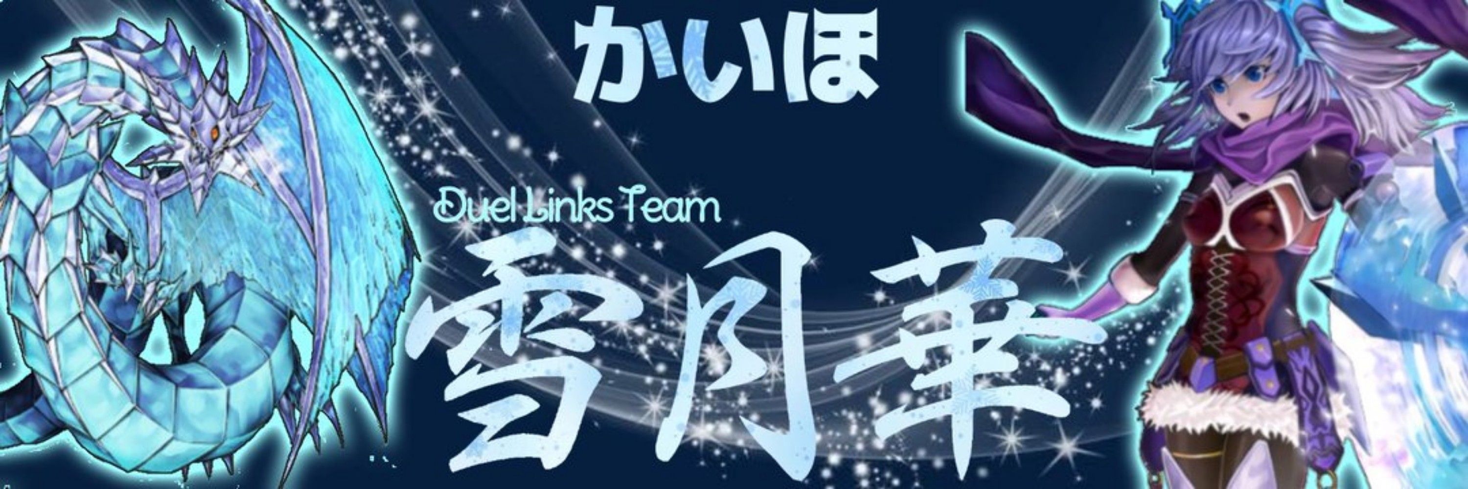 かいほ