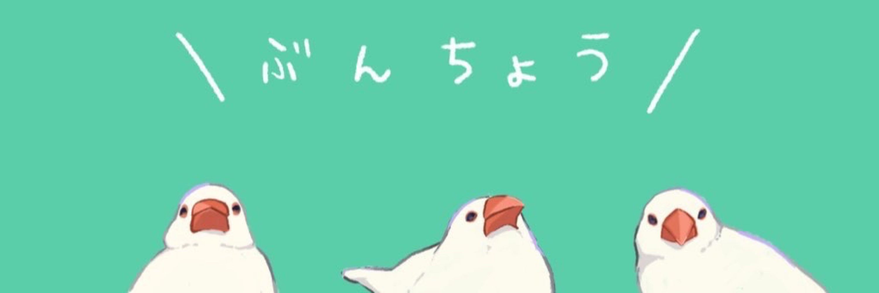 かとお