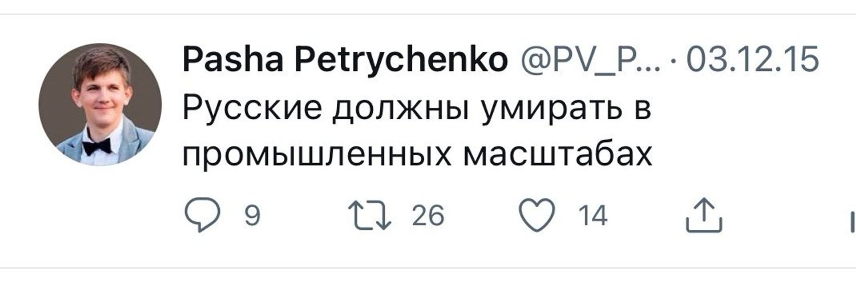 синці  🇺🇦