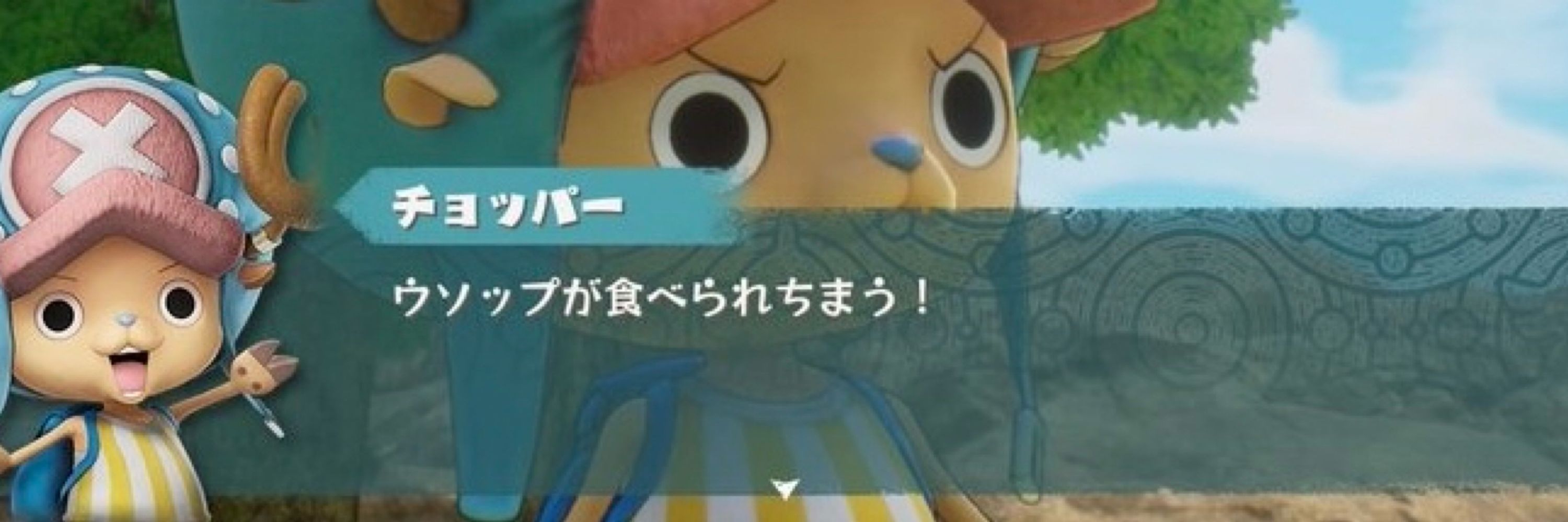 メの倉庫