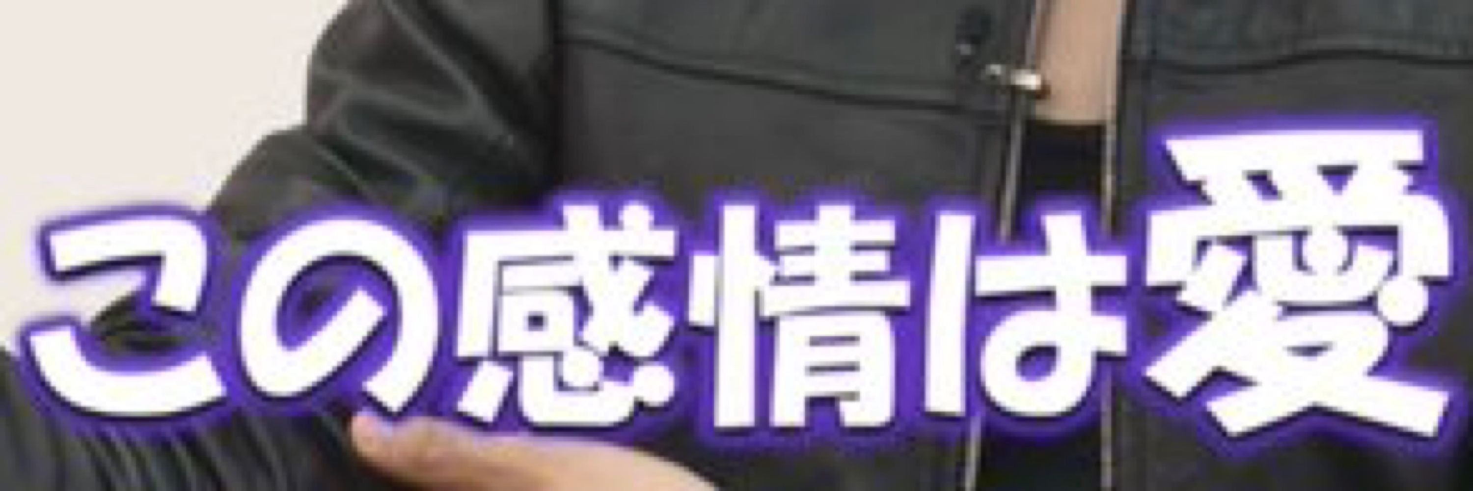 晦　四季