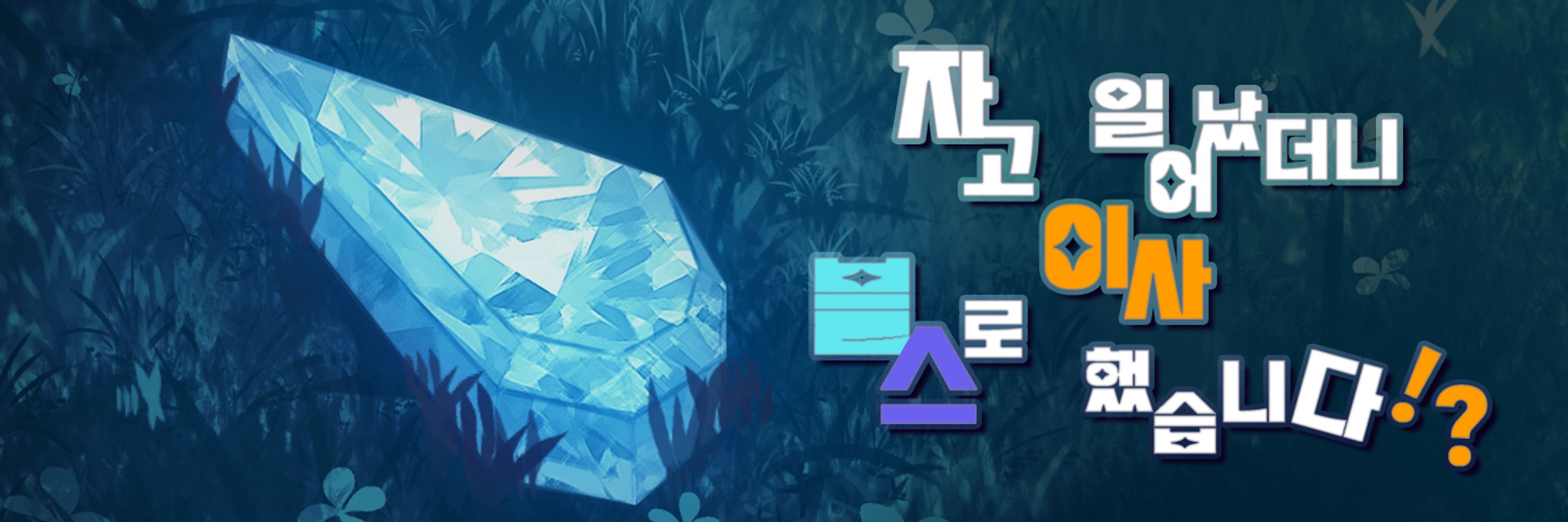 리엘