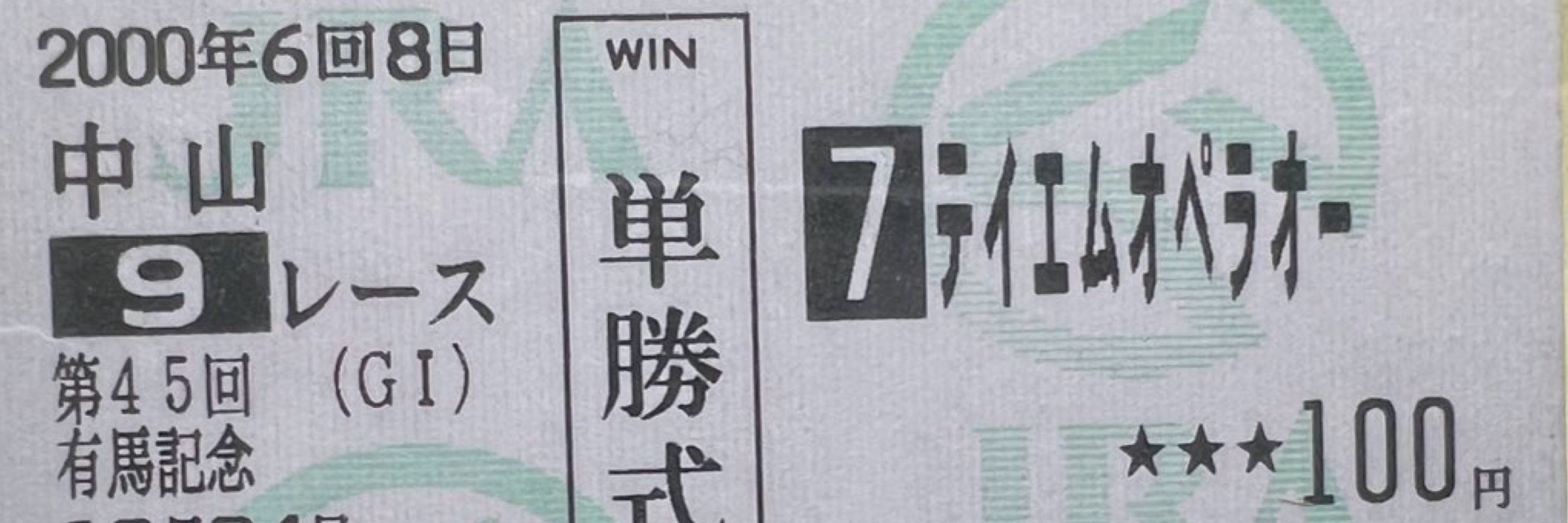 日奈森辻乃