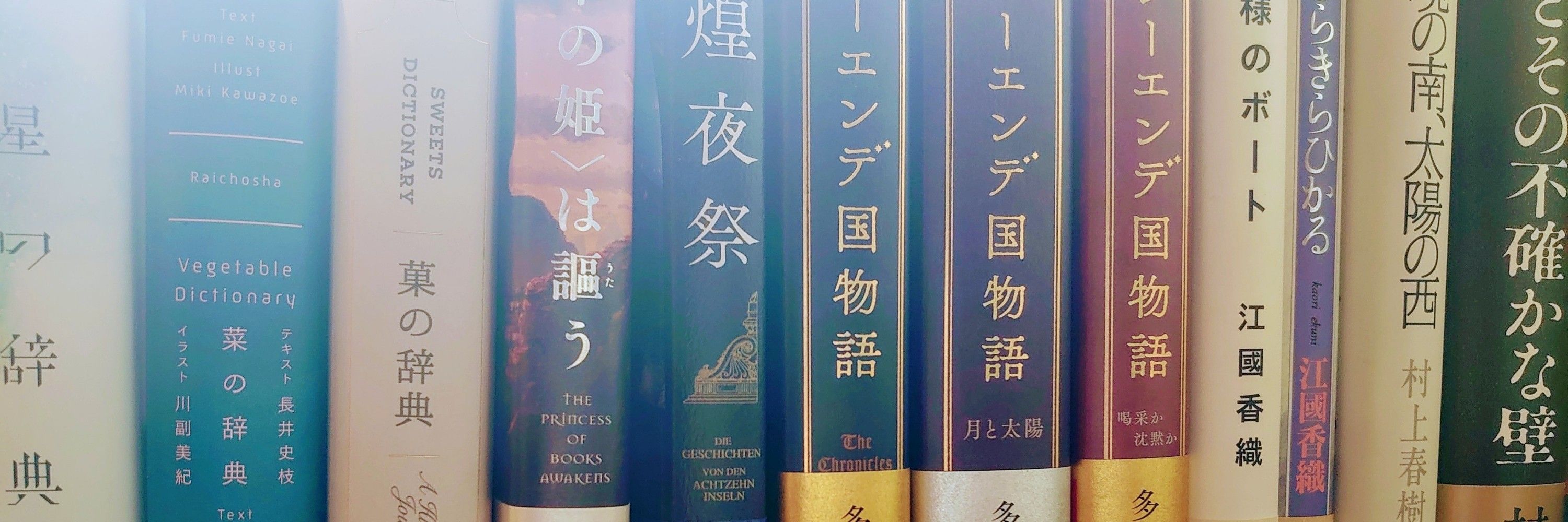 図書館の子ネズミ@読書とゲーム