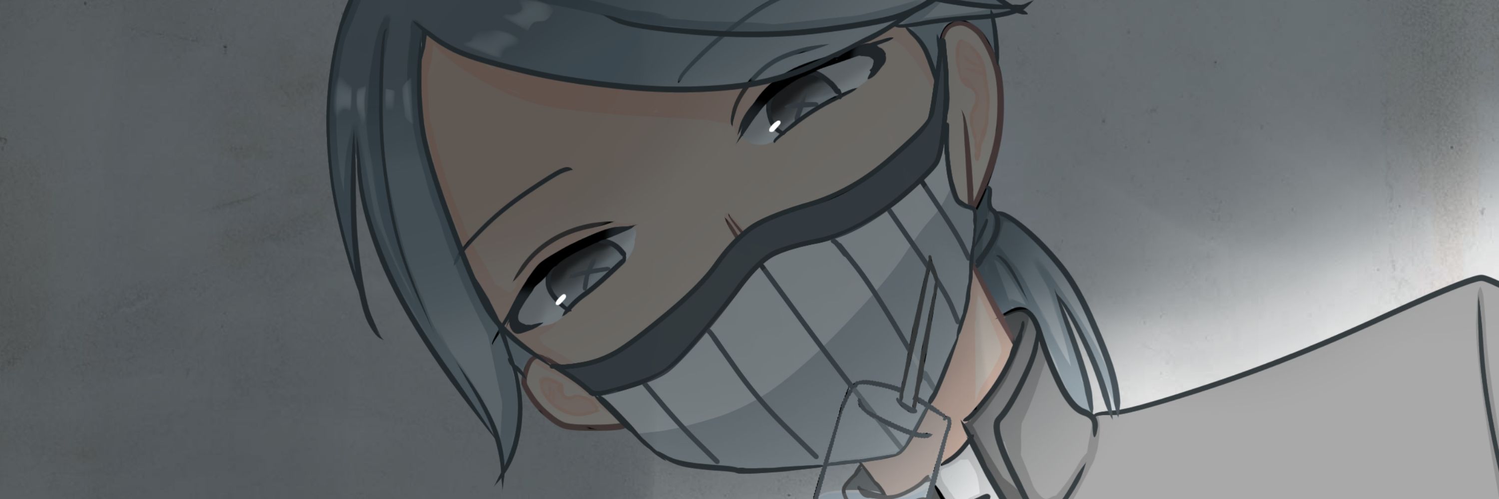 える