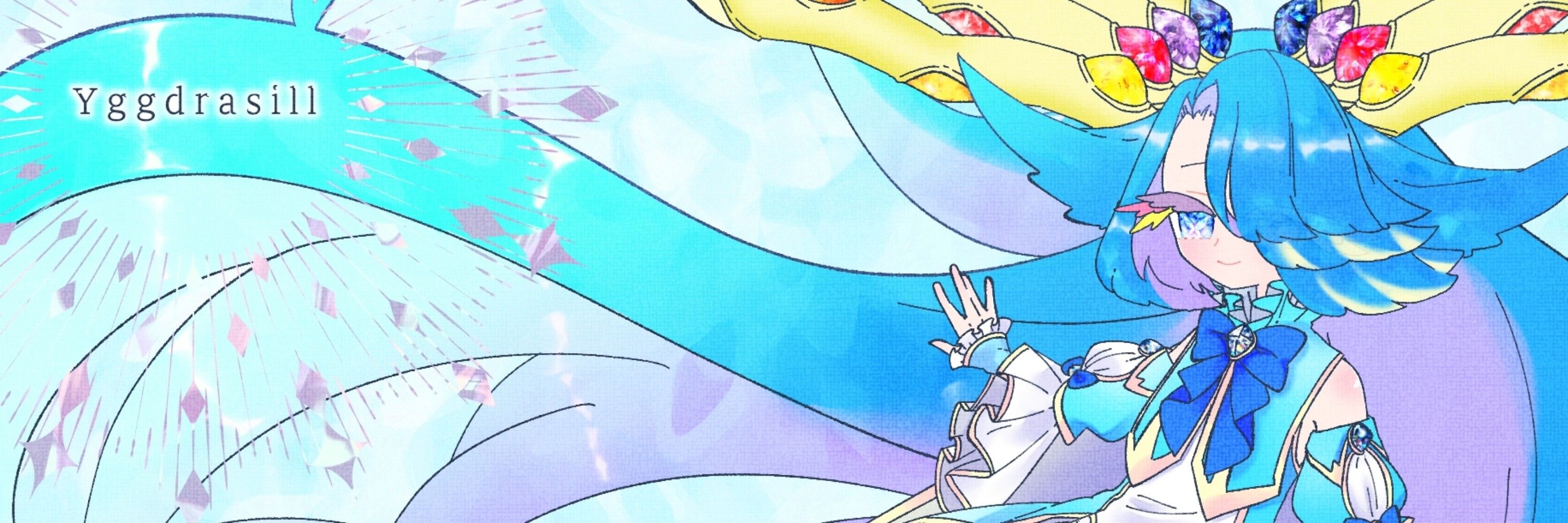 シヨ